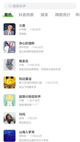 来玩壁纸秀截图3