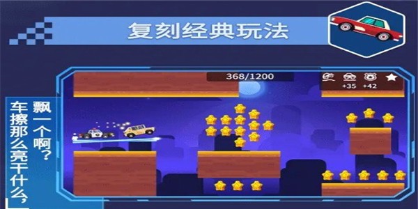 不思议之路截图1