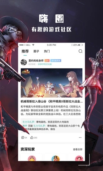 酷酷跑11.5.0版本截图2