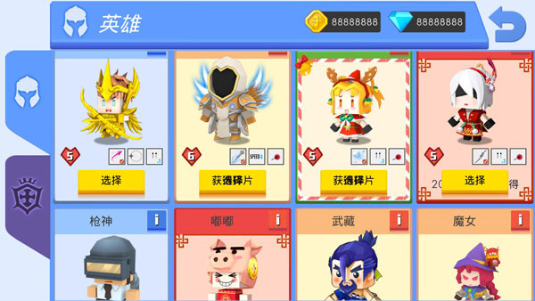 弓箭手大作战2024