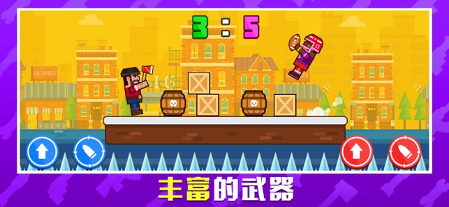 枪炮奇兵截图3