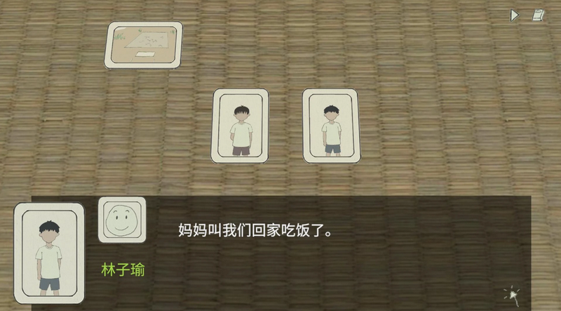 小孩语截图2