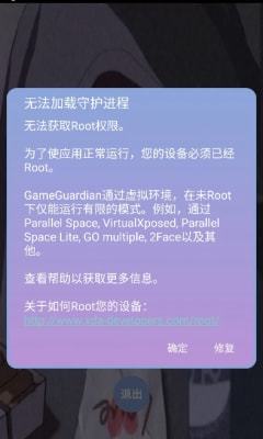 宏哥辅助6.5截图3