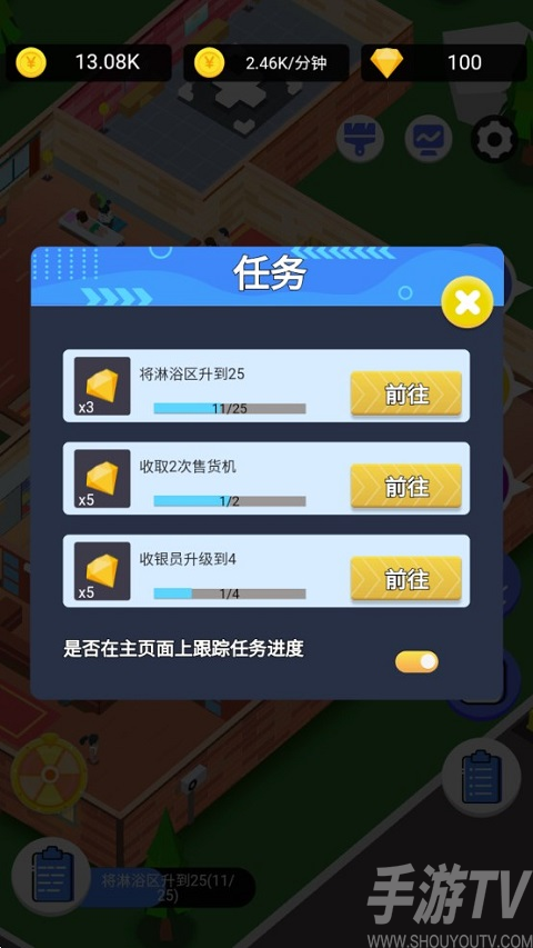 浴皇大帝