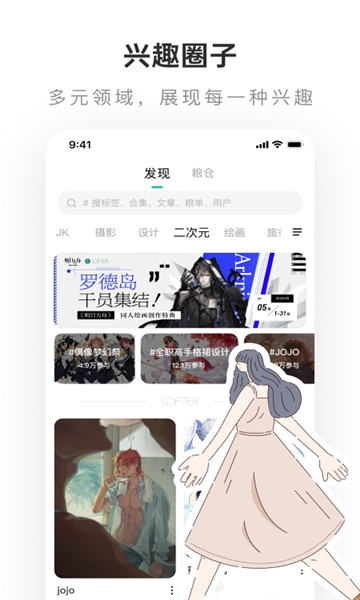 老福特app下载截图1