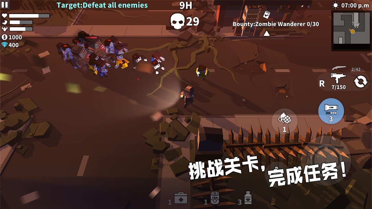 枪手丧尸幸存者内置Mod截图2