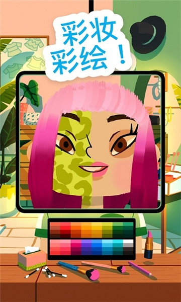 托卡美发沙龙4内置菜单截图1