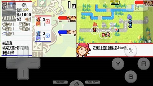 高级战争3截图3