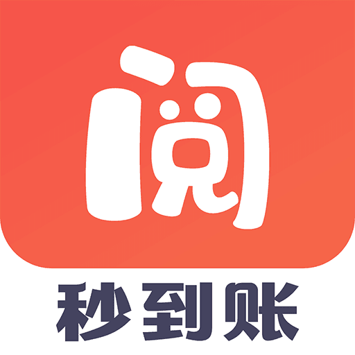 赚钱头条阅有钱