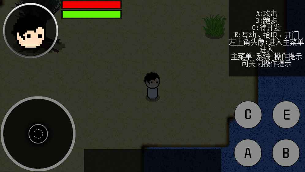 尘土末日求生记截图2
