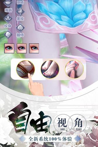 九剑截图2