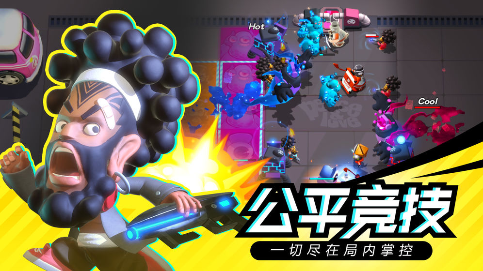 召唤之地截图2