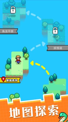 像素宠物进化中文版截图1