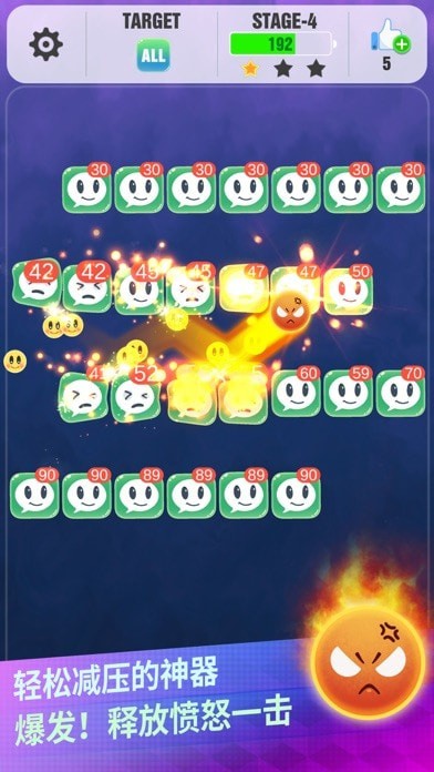 恶魔球球截图2