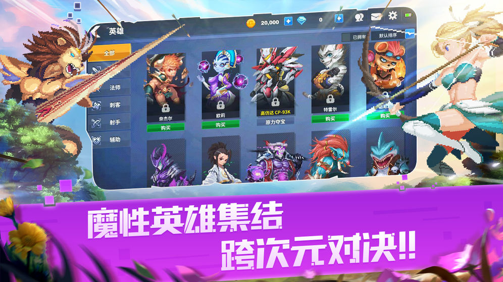 GODLIKE FOG SEA手游截图1