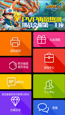 阿游戏app截图1