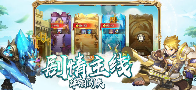 星空幻想截图1