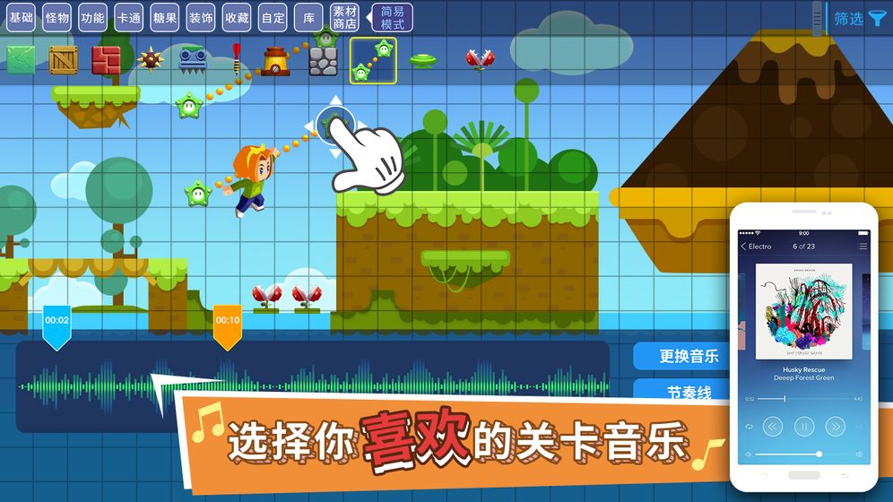 奇妙工坊截图3