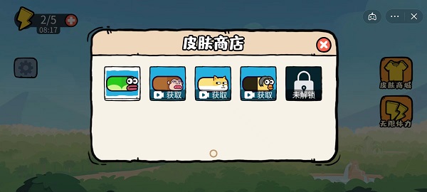 贪吃的苹果蛇截图2
