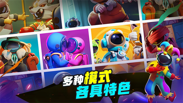谁是内鬼中文版
