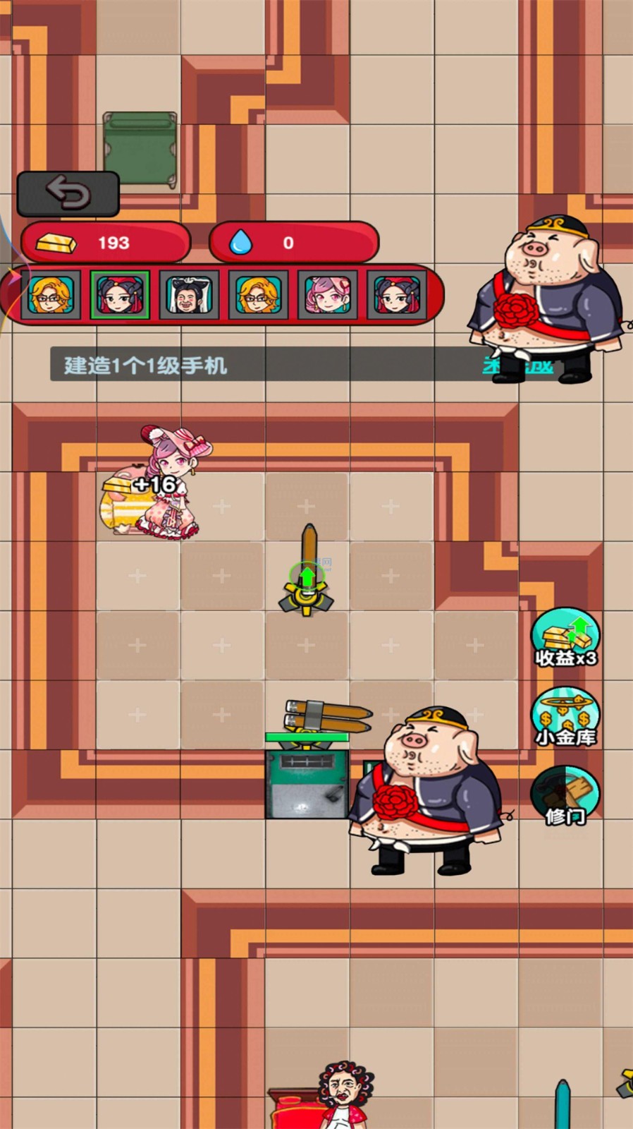 烧脑解救达人截图1