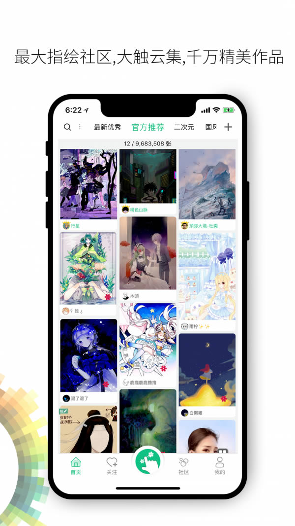 画吧下载安装截图2