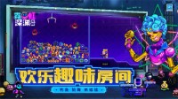 霓虹深渊无限内置菜单截图3