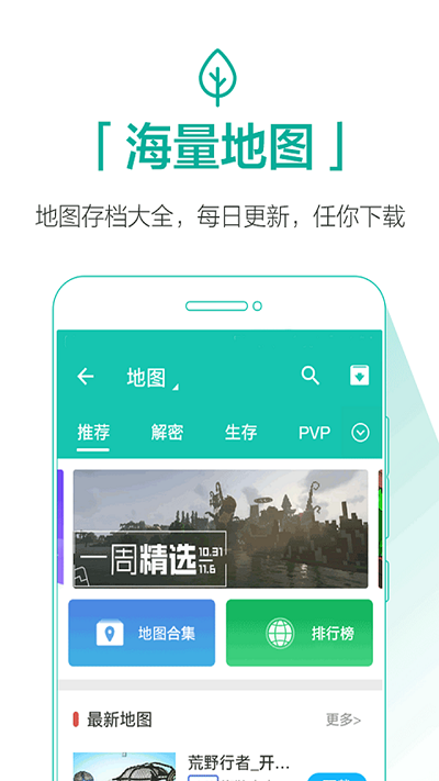QooApp安卓下载最新版2022截图1
