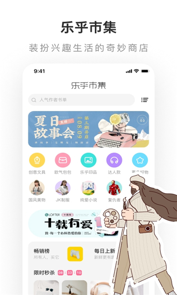 老福特app下载截图3