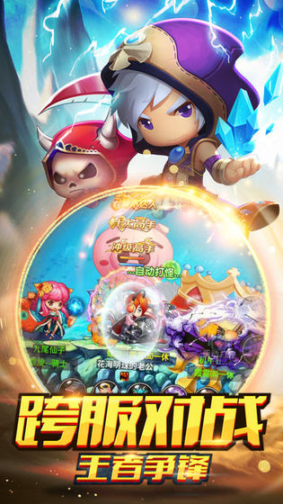 大冒险家2截图1