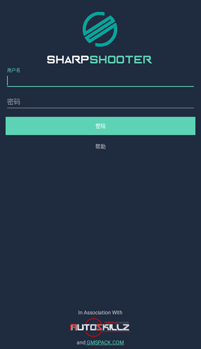 鸡腿辅助软件截图1