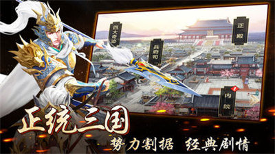 王者光辉截图3