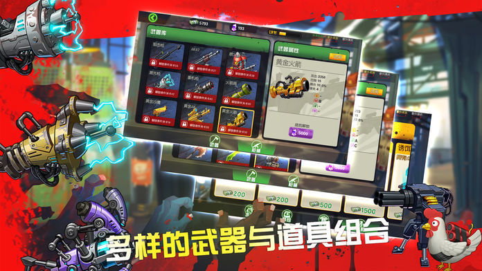 择日而亡截图3
