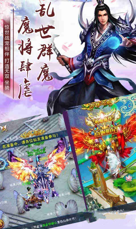 神都风云截图2