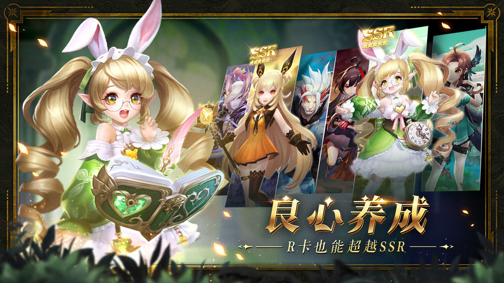 妖姬幻世录截图2