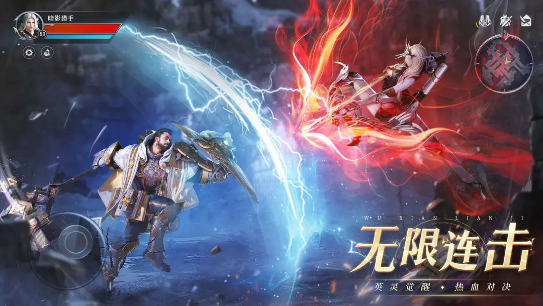 神火大陆最新版下载截图3