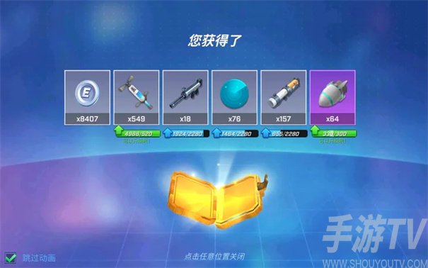 奔跑吧！少年