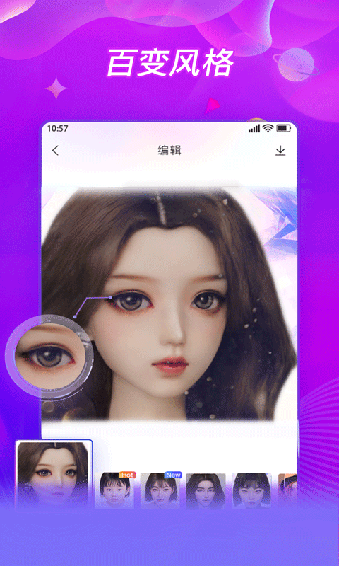 Bling相机特效截图2