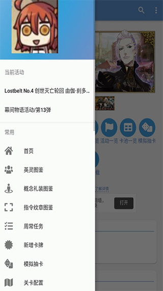 mooncell手机版截图2