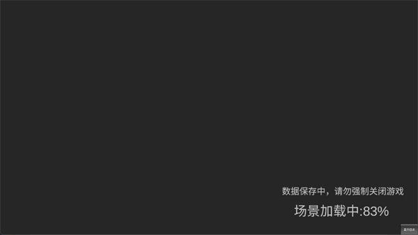 太空战舰截图2