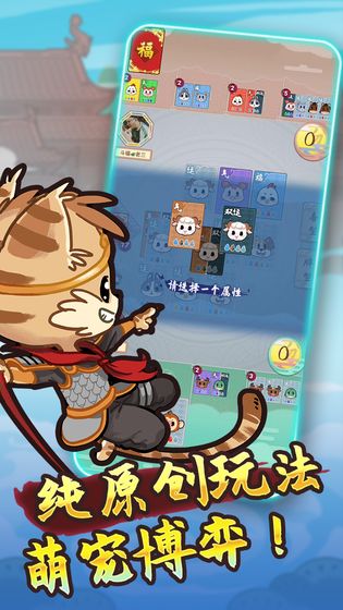 斗福截图1