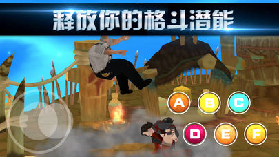 暗影拳王截图3