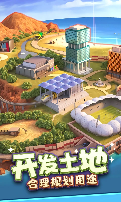 金币大富翁赚钱版截图1