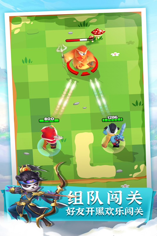 重生细胞截图2