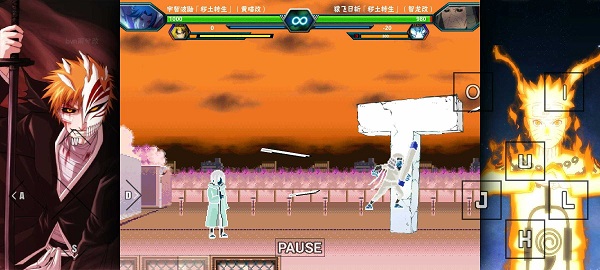 死神vs火影雨兮改(完整版)4.2.3截图3