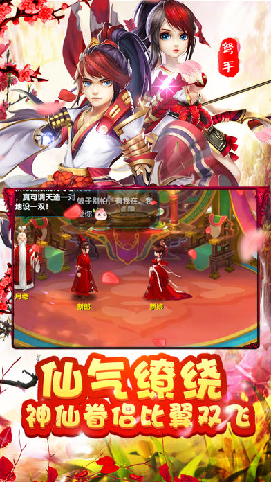 西行记截图3