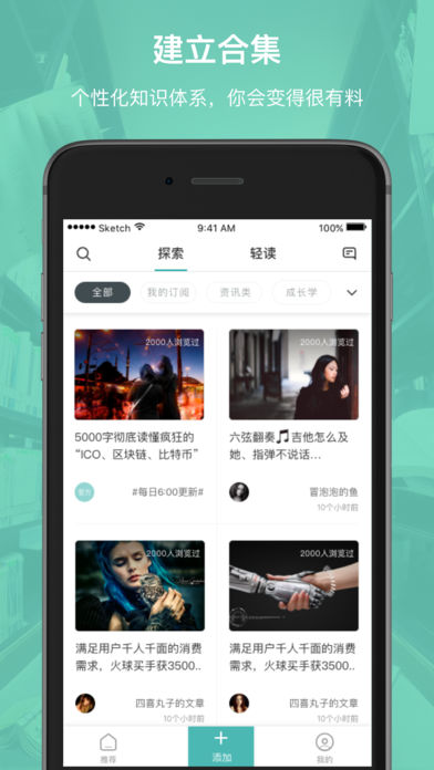 辈出有读截图2