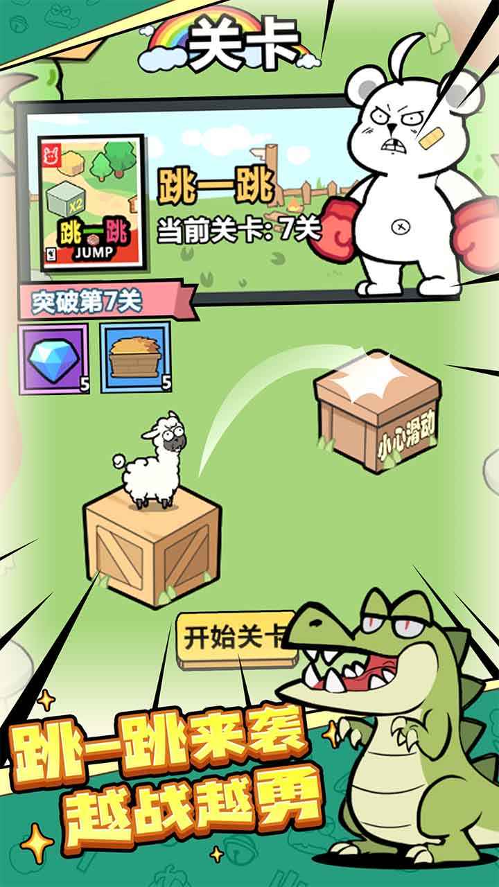洋葱骑士团内置菜单mod截图3