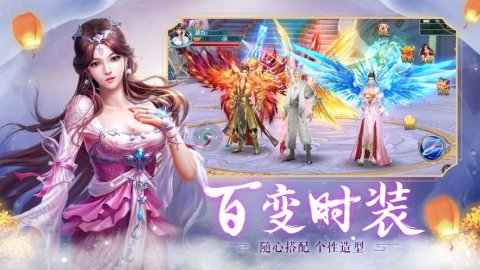 上古诛邪录手游截图2