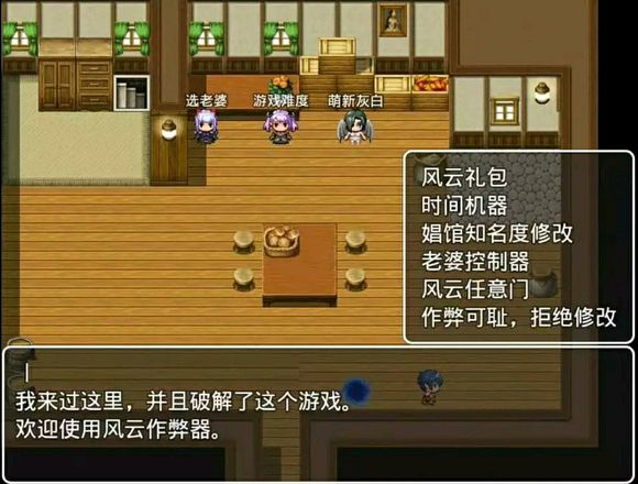 四季女神2.5.4中文版截图3